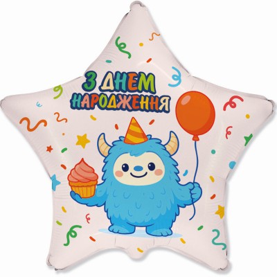 З днем народення Єті